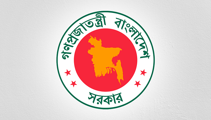 Results of the exam job in Education Ministry