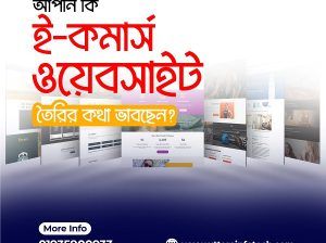 Best E-Commerce Development Company