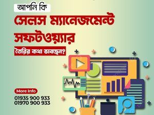 Best Software Developer Company In Uttara